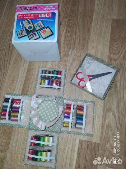 Набор для шитья