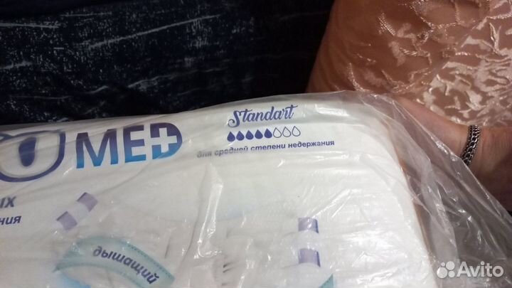 Памперсы для взрослых