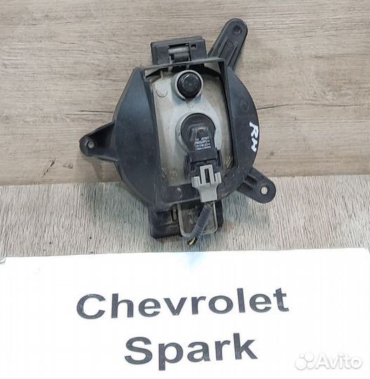 Фара противотуманная Rh Chevrolet Spark M300, 2012