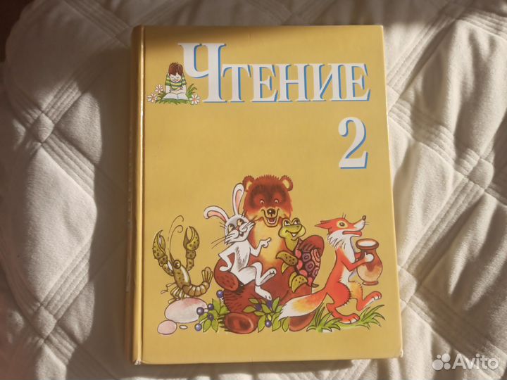 Учебники для Анны