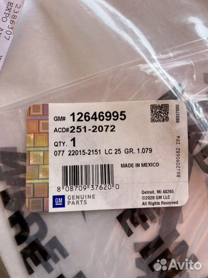 Прокладка помпы cadillac xt5