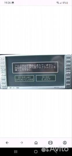 Загрузочный диск для магнитолы