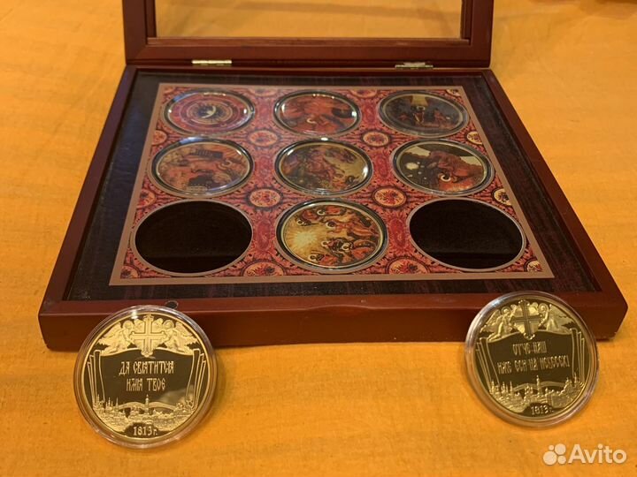 Медали по религиозному сюжету «отче наш»