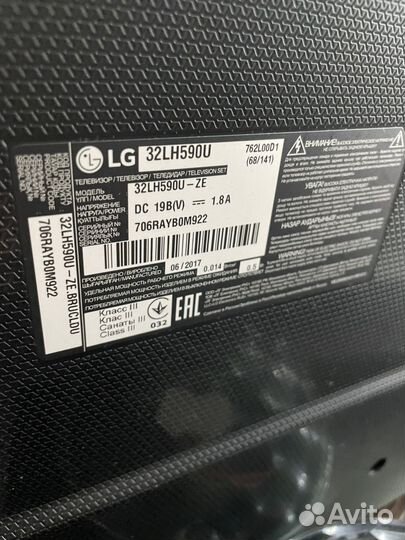 Телевизор lg SMART tv 32