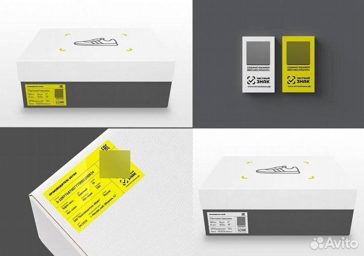 Маркировка 