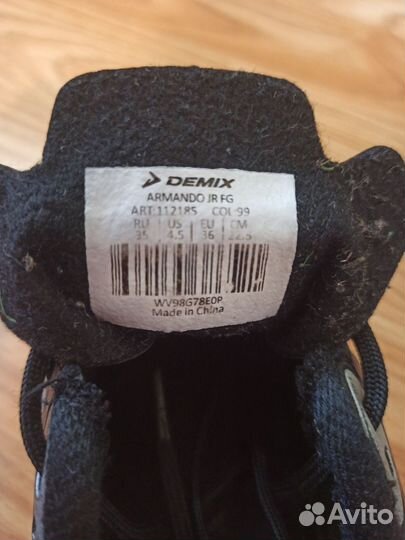 Футбольные бутсы