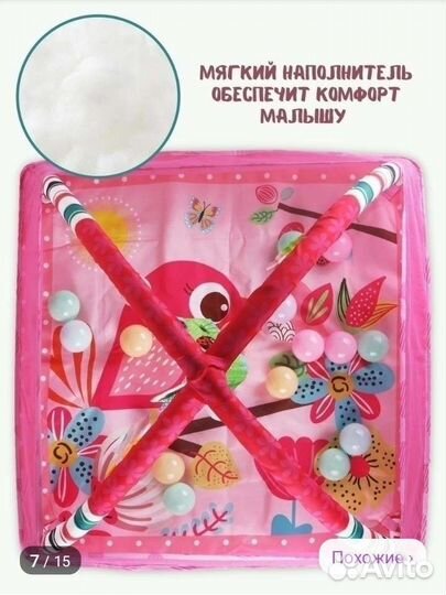 Детский водяной коврик и коврик с игрушками