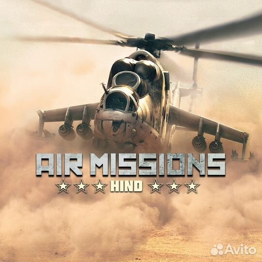 Air Missions: Hind PS4/PS5