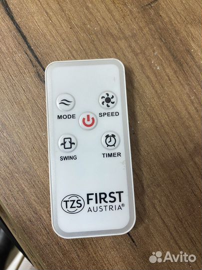 Вентилятор