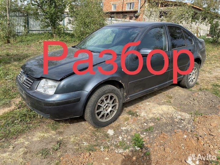 Кузов Volkswagen bora,Jetta