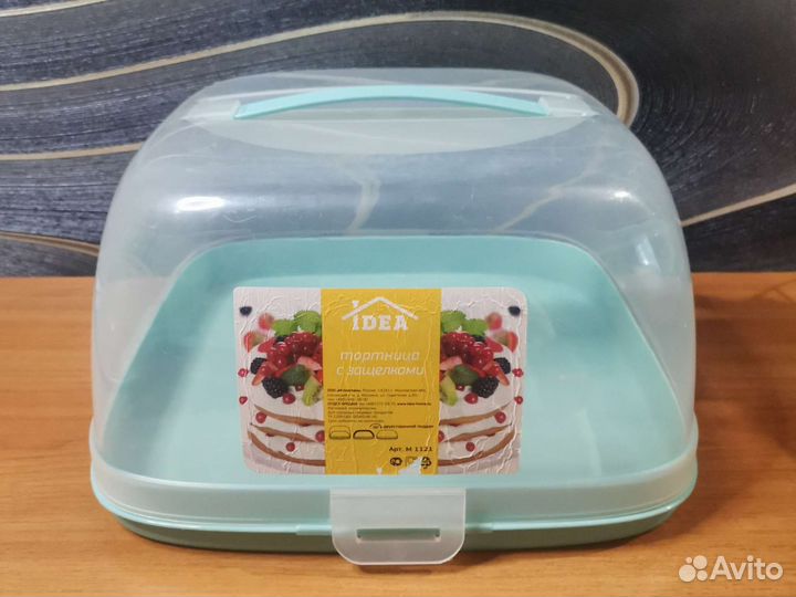 Всё для кухни