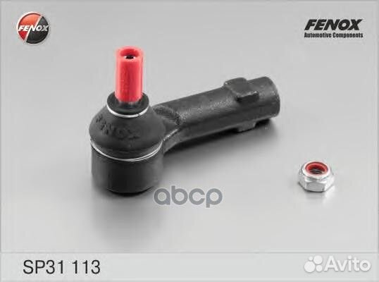 SP31113 наконечник рулевой левый Ford Fiesta/F