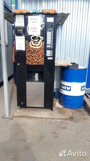 Кофе автомат Gerhardt GE 7