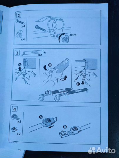 Автомобильные крепления thule сапа и сёрф досок