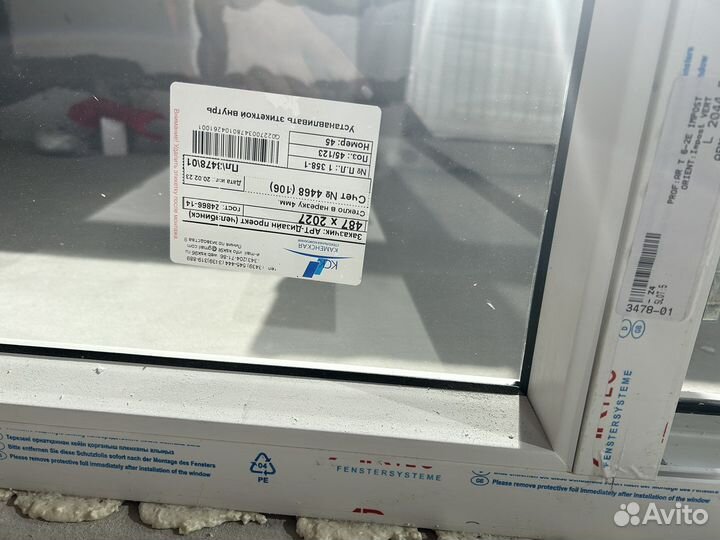 Балконный блок (панорамный)