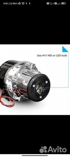 Би линзы в птф 2,5