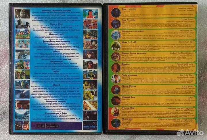 Dvd диски мультфильмы