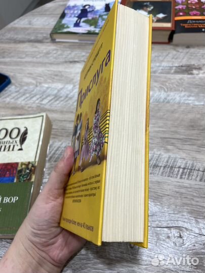 Книги комплектом