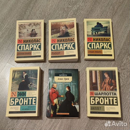 Книги, зарубежная классика + для детей, для учебы