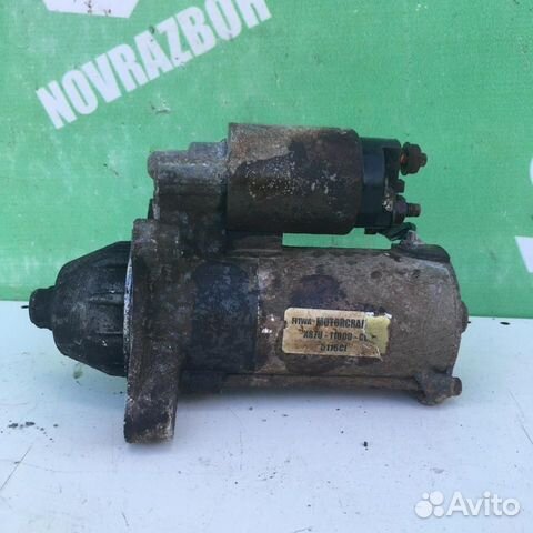 Стартер Форд Торнео Коннект