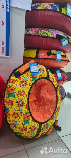 Ватрушка, Сноутьюб, тюбинг в ассортименте в наличи