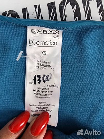 Купальник 75C