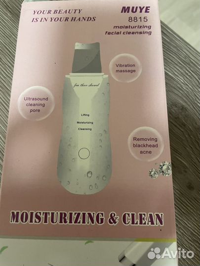 Аппарат для ультразвуковой чистки лица