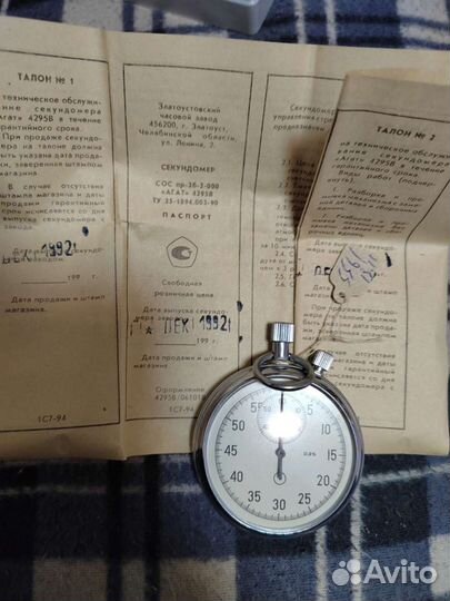Секундомер СССР агат