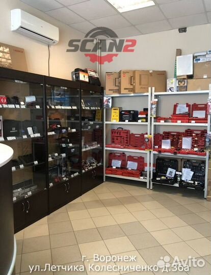 Сканматик 2 Pro Базовый + AUX