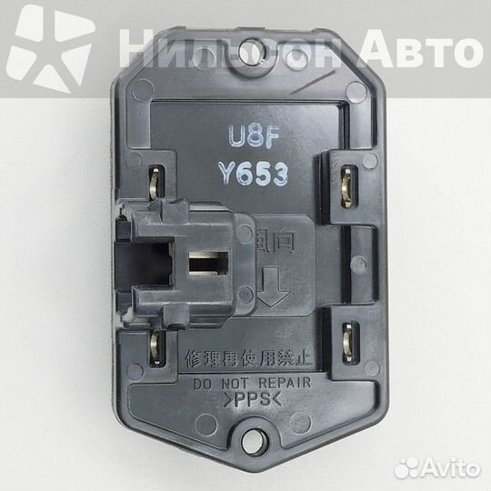 Сопротивление печки, isuzu ELF, оригинал