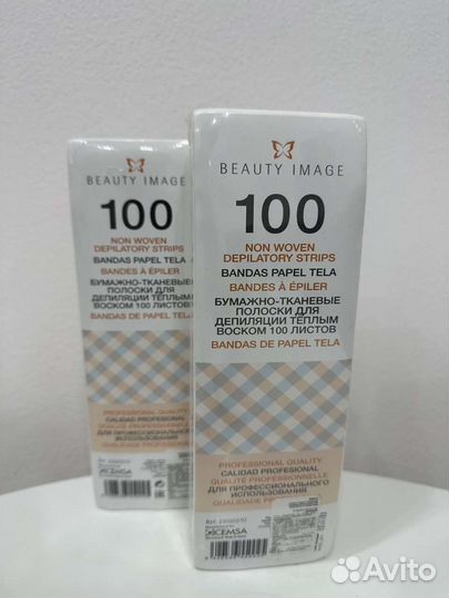 Полоски бумажные для депиляции
