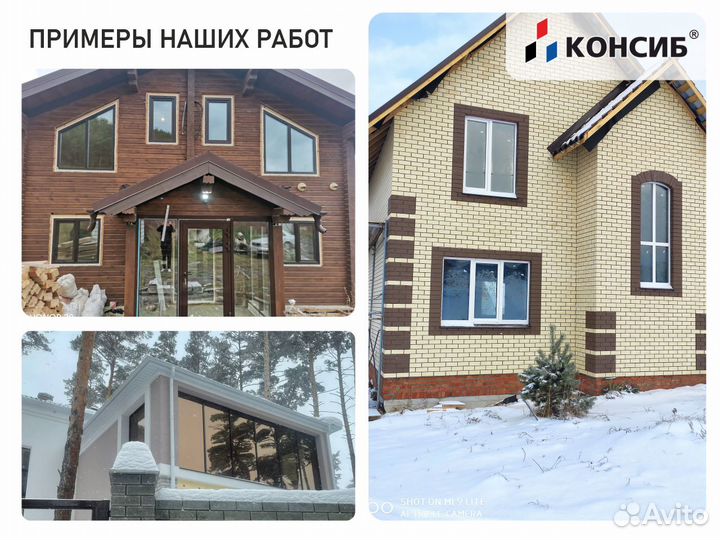 Пластиковые окна и двери от производителя