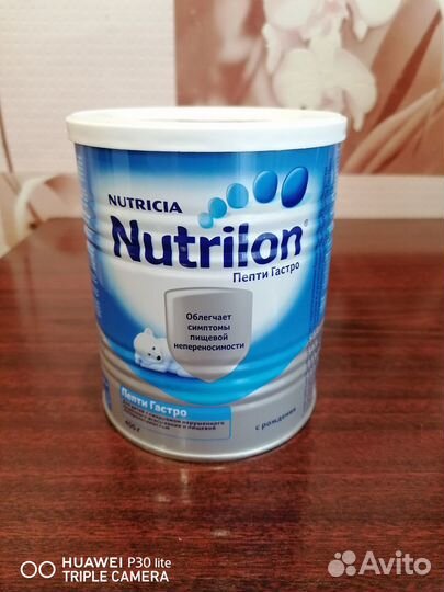 Детская смесь нутрилон пепти гастро