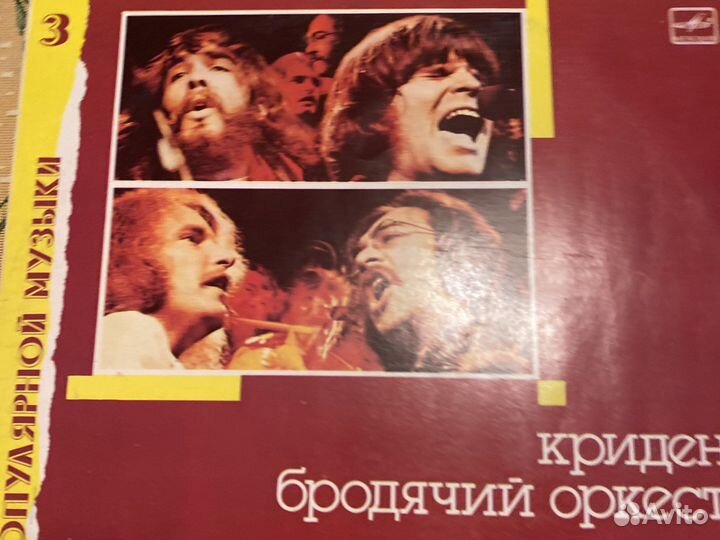 Виниловые пластинки