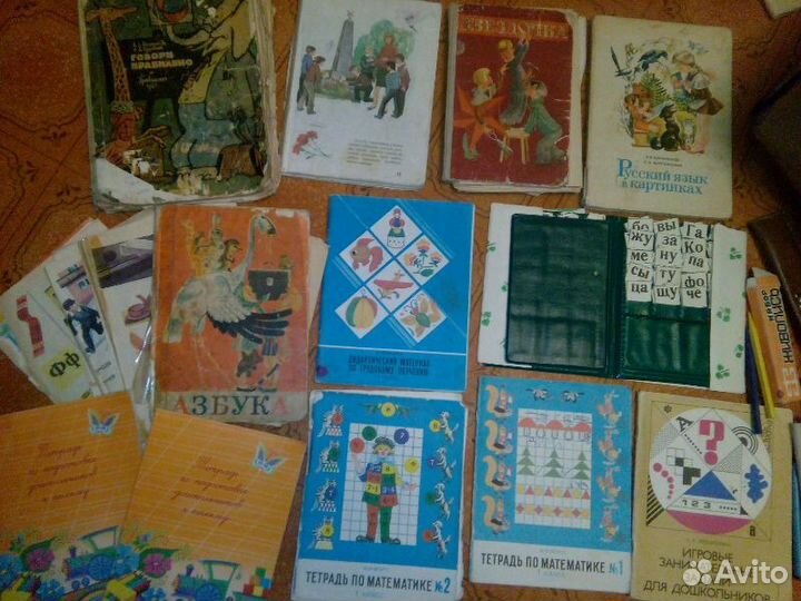 Азбука СССР, литература СССР,Конституционное право