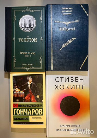 Книги