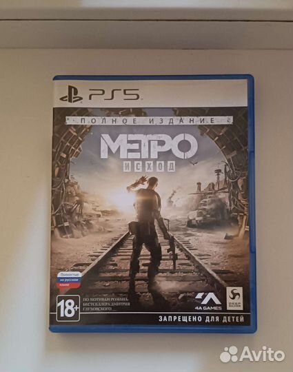 Метро исход ps5