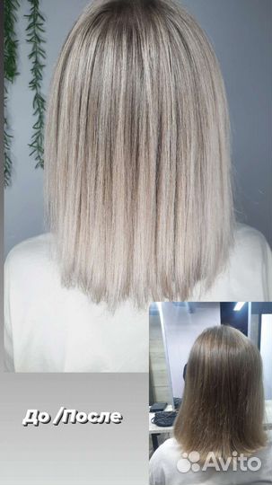 Сложное окрашивание волос