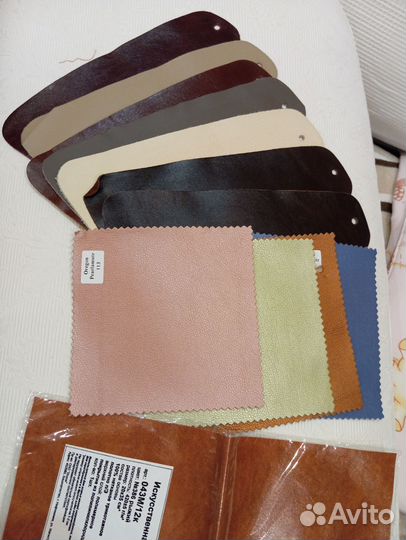 Куски кожи и кожзам