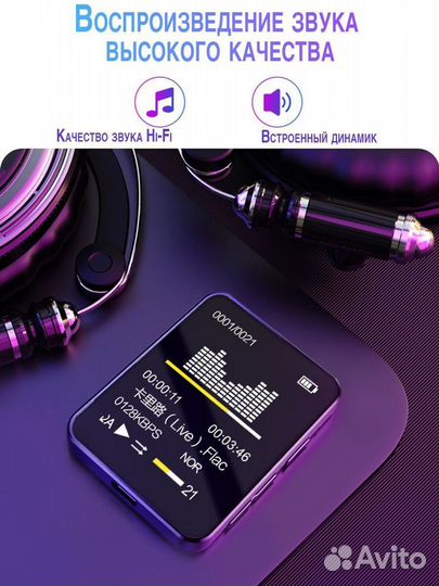 HiFi плеер mrobo A7 16 Гб с клипсой