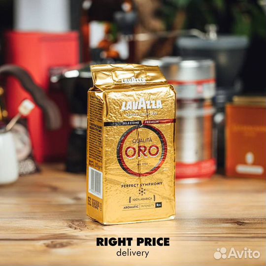 Натуральный молотый кофе Lavazza Qualita Oro 250г
