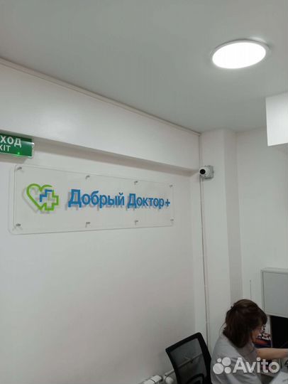 Монтаж камер видеонаблюдения