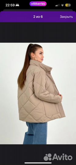 Куртка удлиненная стеганая приталенная женская 44
