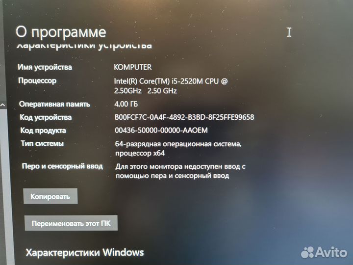 Ноутбук Hp probook i5/SSD