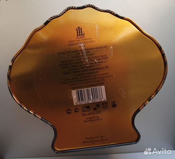 Коробка из под чая 