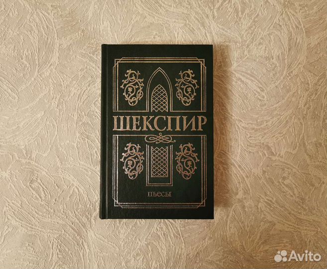 Книги (8 штук)