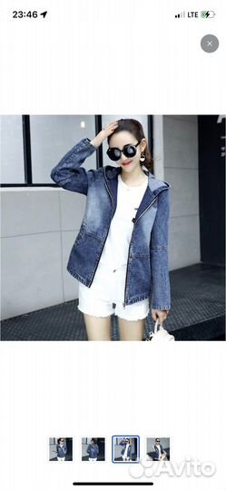 Джинсовая куртка
