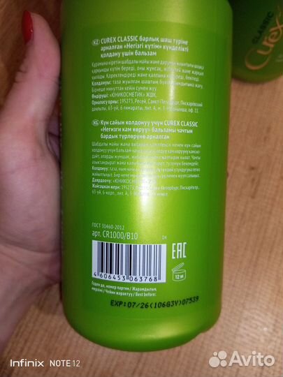 Шампунь estel 1000мл