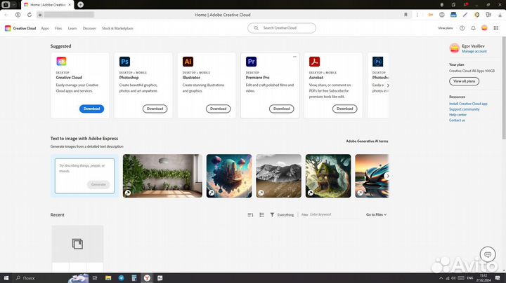 Официальная подписка Adobe Creative Cloud