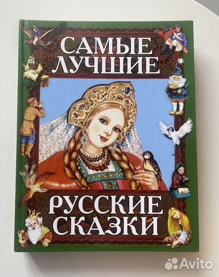 Книги детские новые